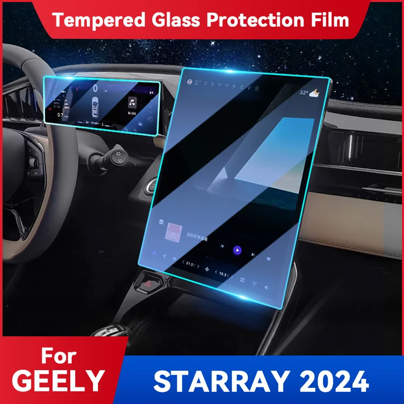 על GEELY STARRAY 2024 ניווט GPS מסך זכוכית מחוסמת להגנה הסרט אוטומטי הפנים מדבקה אביזרים למניעת שריטות התמונה 0